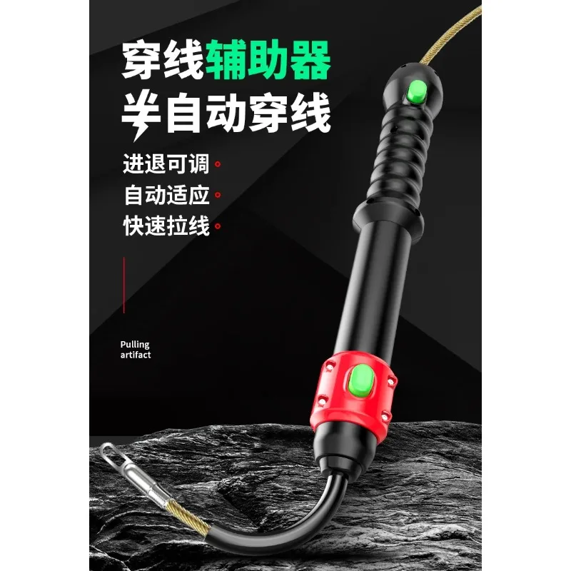 كهربائي خيوط مساعد دليل سلك الأنابيب سلك داكن واحد انتهازي جدار الأنابيب مساعد الرصاص قطعة أثرية