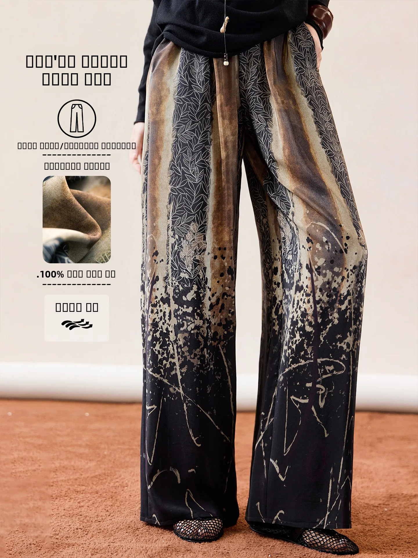 Pantalones Casuales de Seda Ámbar Zhaodaxi 00, Pantalones Largos Rectos con Estampado de Seda, Pantalones de Cintura Elástica para Mujer, para Ir al Trabajo, de Tela Diferente