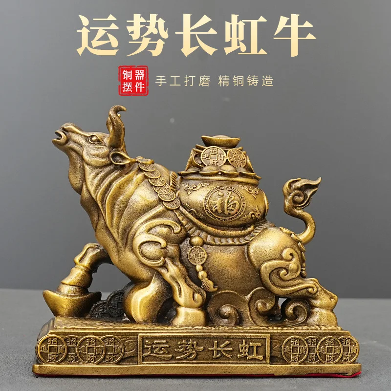 

Бронзовый Fortune Changhong бык орнамент офисный рабочий стол богатство домашняя гостиная латунь декоративное ремесло бык ширительный высокий