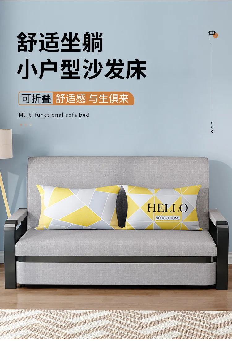 Nanshu sofa bed folding dual-purpose 2025 new cotton and linen direct sales single double e****mical small apartment telescopic