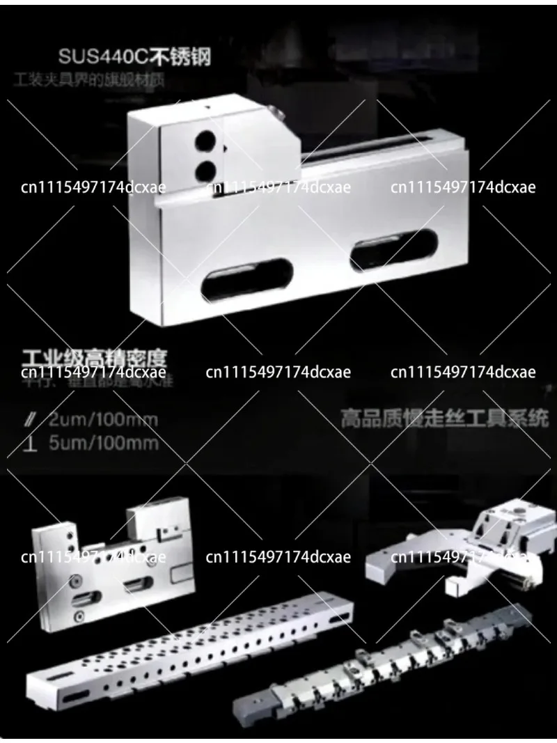 CNC Wire EDM High Precision Vise Stainless Steel 2