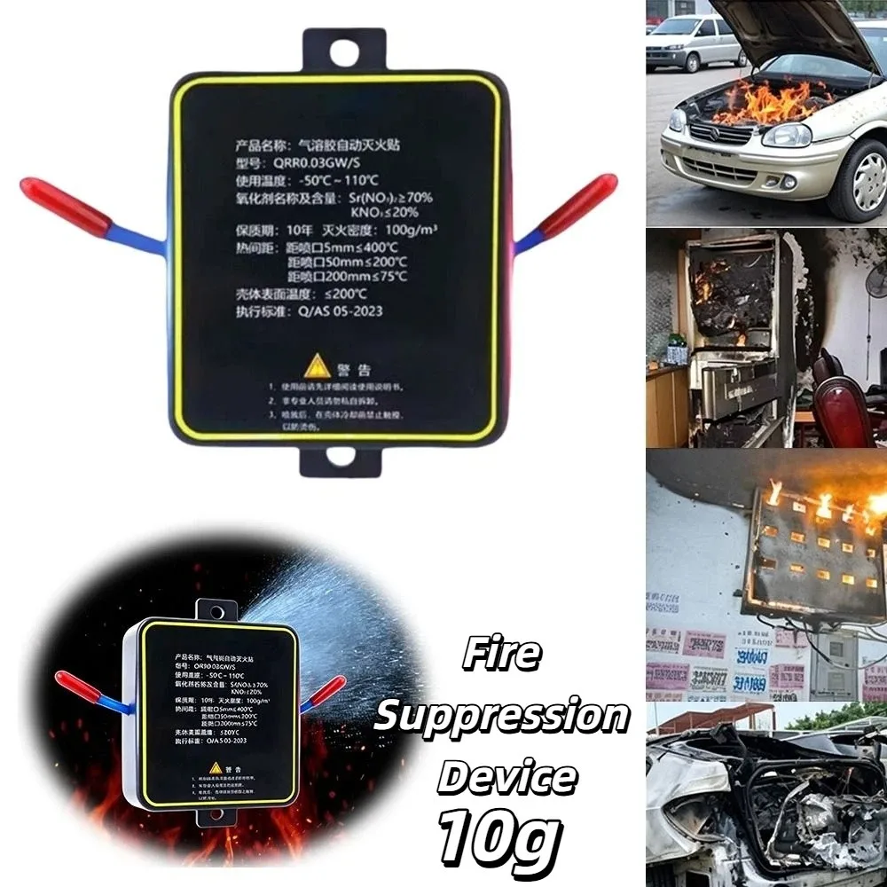 30g Aerosol Self-Activating Hot Aerosol Fire Suppression Device Automatic Fire Suppression Fire Sticker Electrical Cabinets