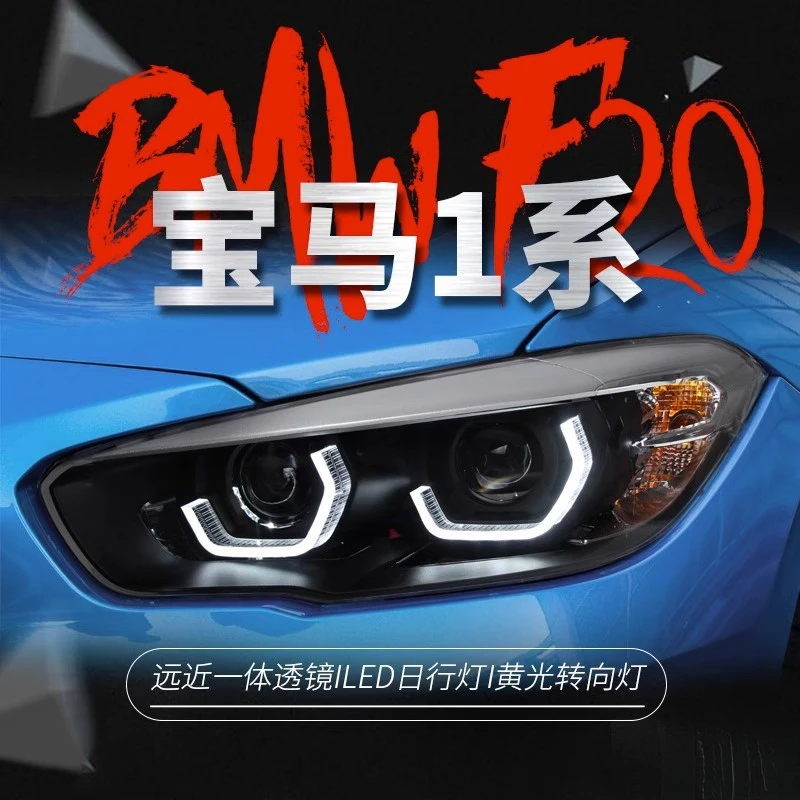

Suitable for 15-18 BMW 1 Series Hatchback Assembly F20 Modified LED Spoon Daytime Running beam Lens Headlight