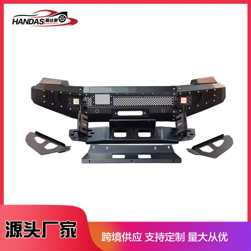 Подходит для внедорожного модифицированного переднего насоса пикапа, переднего бампера