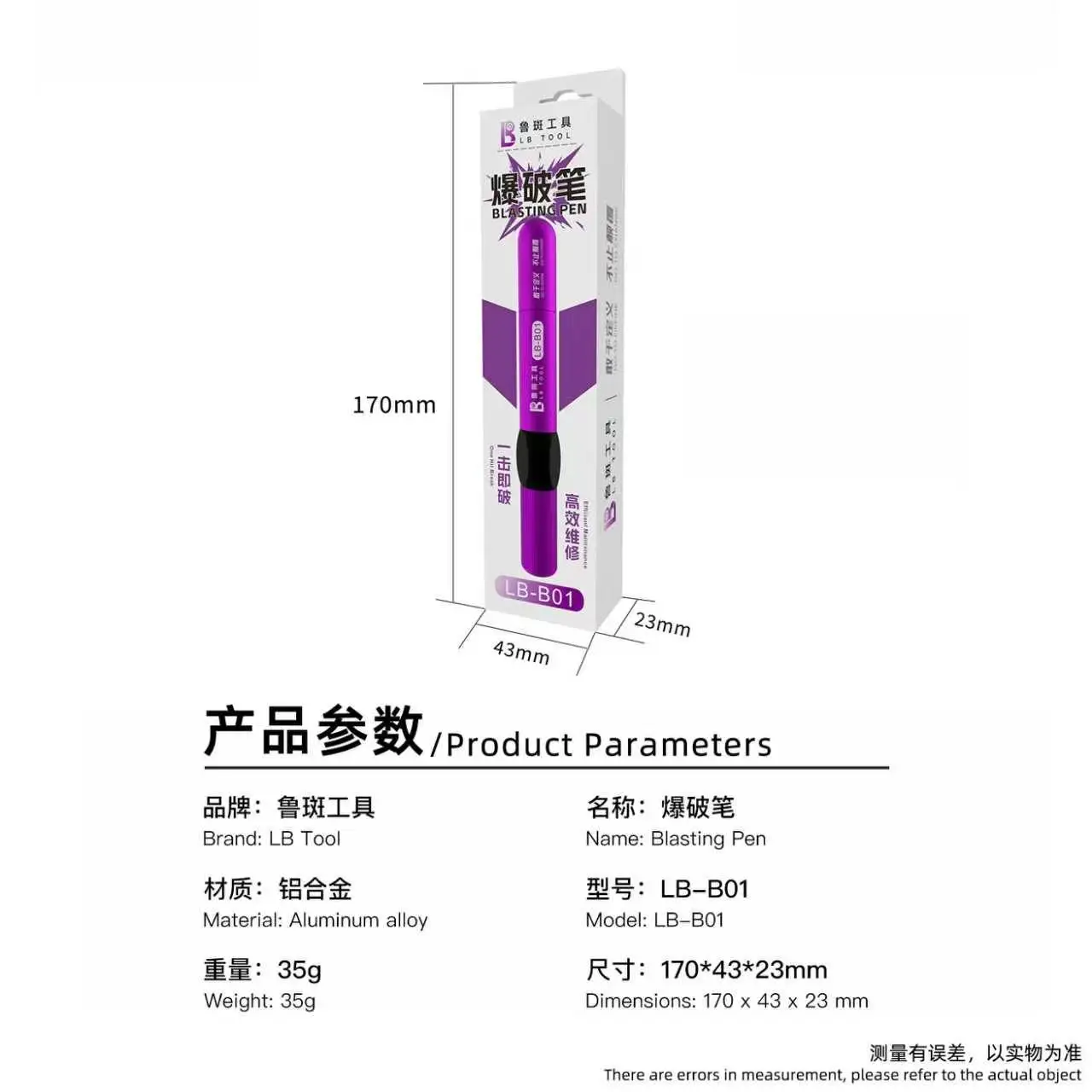 LB TOOL LB-B01 Sprengstift mit Einstellbarer Kraft, Glasbrechstift, Werkzeugset zur Demontage der Rückabdeckung von Mobiltelefonen und Kameraobjektiven – Detail 5