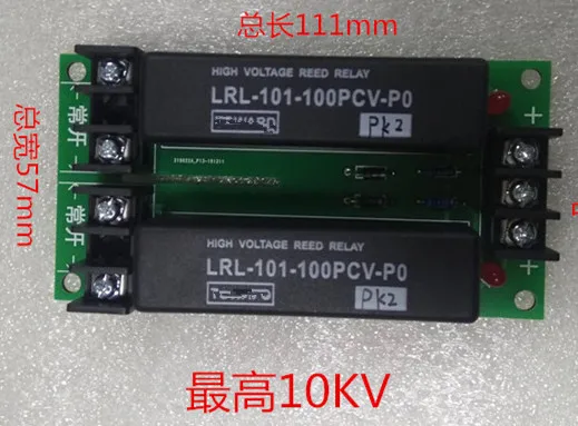 Dc24v LRL-101-100PCV 1pcs