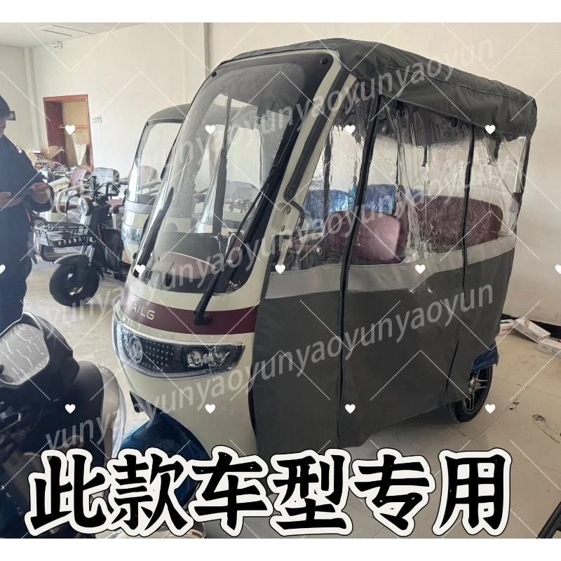 For X2 X3 E-Trike Universal Rain Cover Waterproof Ventilated Protector Outdoor Dust UV Wind Proof Easy Install