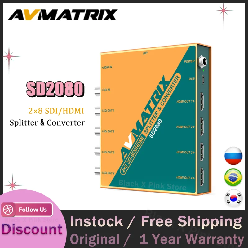 AVMATRIX SD2080 Professional Broadcast 2×8 Spltter And SDI HDMI-compatible Video Signals Cross Converter New Post-Production