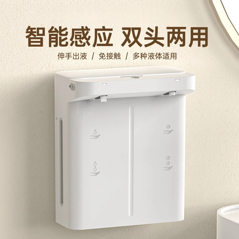 

Dual‑Head Wall‑Mounted Automatic Foam Soap Dispenser Smart Sensor Hand Soap Dispenser for Home Bathroom Kitchen