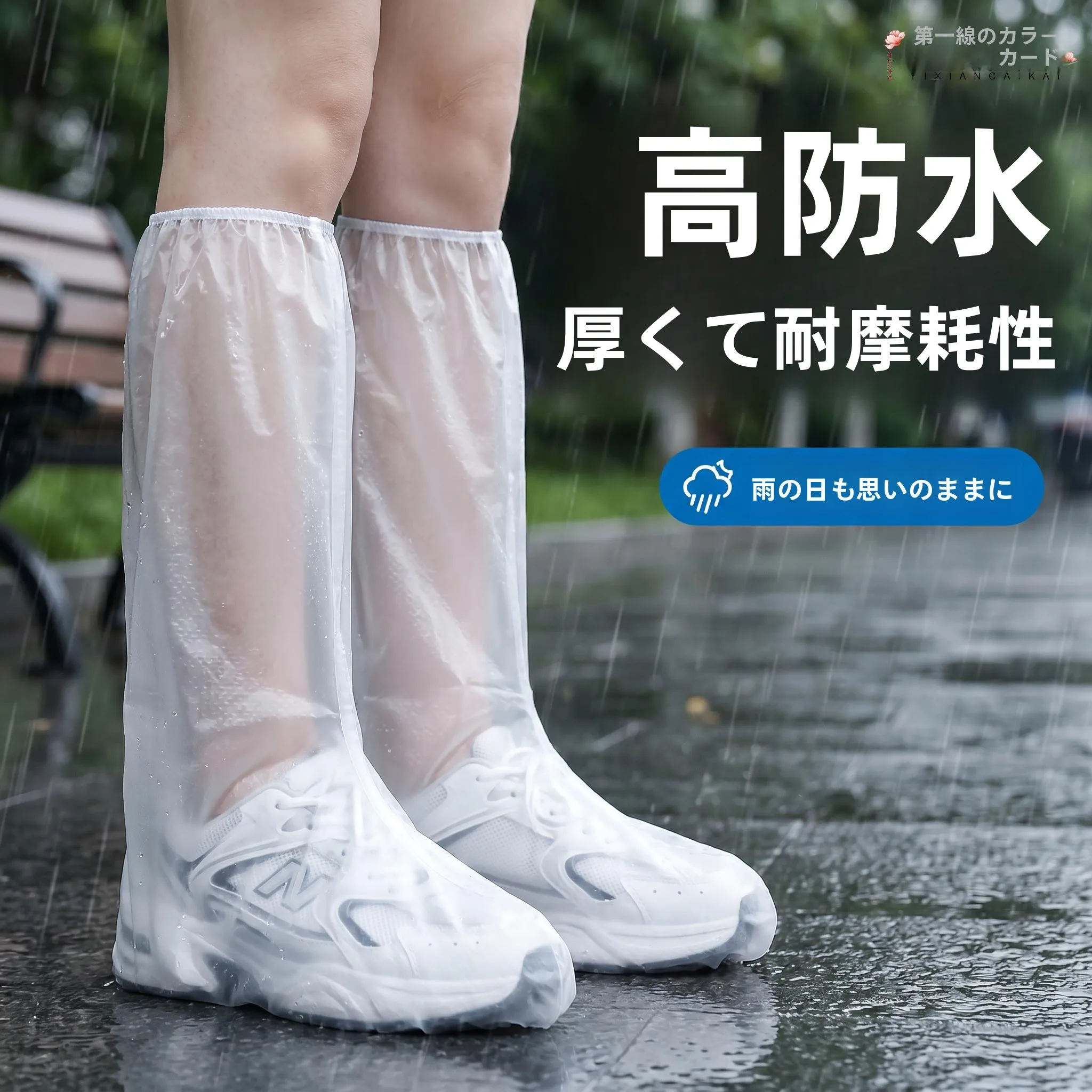 capas-de-borracha-para-botas-de-chuva-infantis-impermeaveis-antiderrapantes-grossas-de-cano-alto-resistentes-ao-desgaste-desc