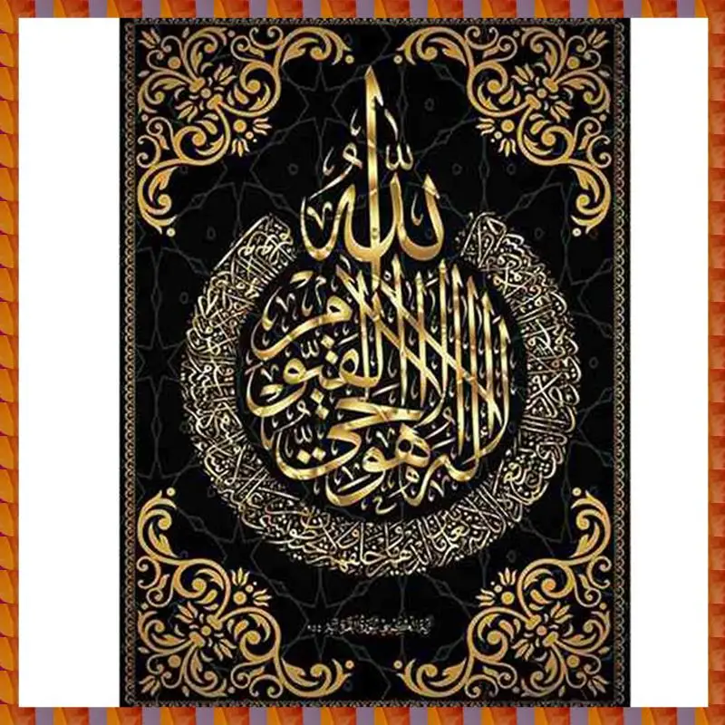 DIDI DIY Diamond Painting Allah Muslim Islamic Calligraphy Painting Diamond Embroidery Square Cross Stitch Home Decor