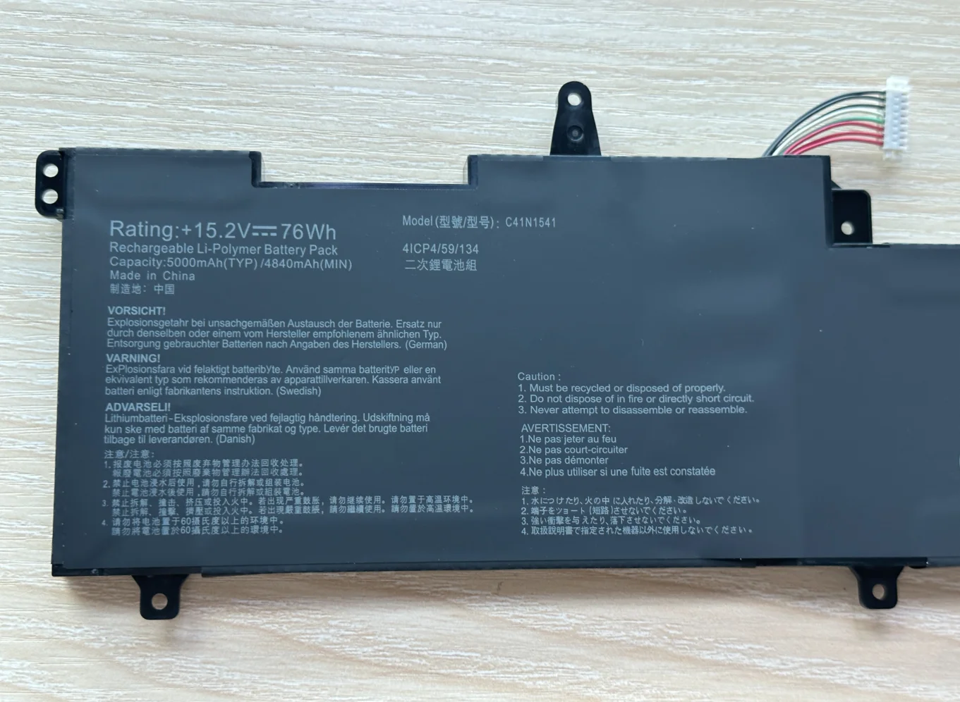 C41N1541 Laptop Battery For ASUS ROG GL702 GL702V GL702VM GL702VS GL702VT GL702VM1A 0B200-02070000 15.2V 76WH