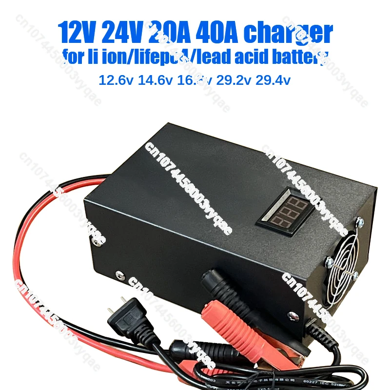 

12v 40A 24V 20A 35A charger 14.6V 40A 20A 12.6V 40A 16.8V 35A 29.2V 29.4V 25.2V for lithium ion lifepo4 LTO lead acid battery