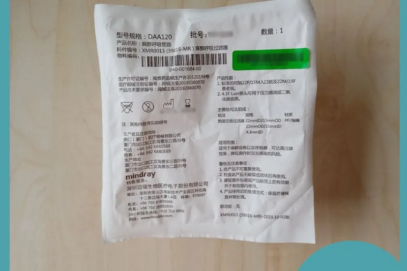 SV300 SV350 ex20 30 50 pipeline DAA120 anesthesia respiratory filter
