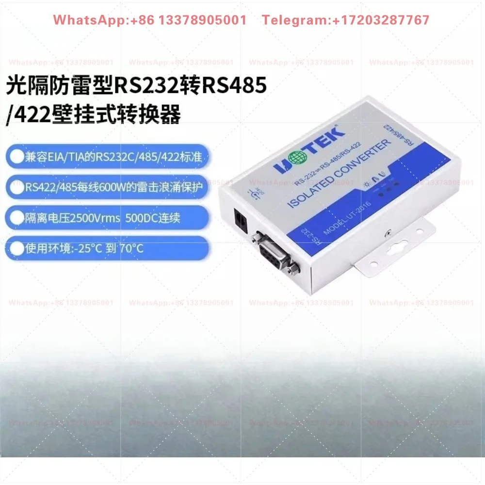 UT-2016 RS232 to 485/422 Converter Optoelectronic Isolation Wall Mounted RS485/422 to 232 Serial Port Converter