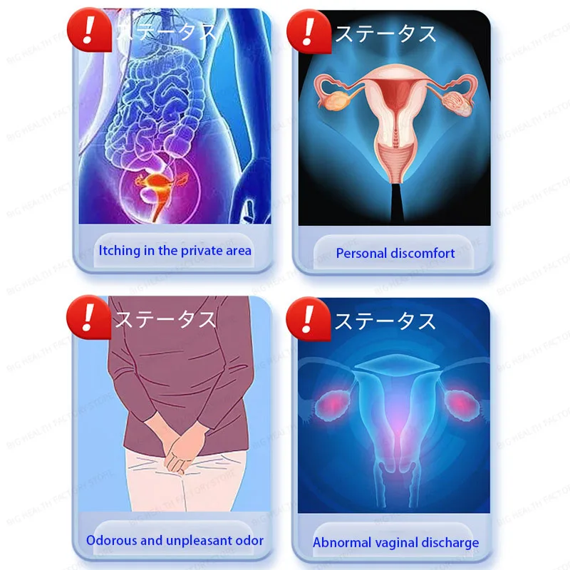 Il gel privato anti-prurito lenisce l'inconforto delle parti intime, la leucorrea e gli odori verso il basso, il gel sanitario esterno