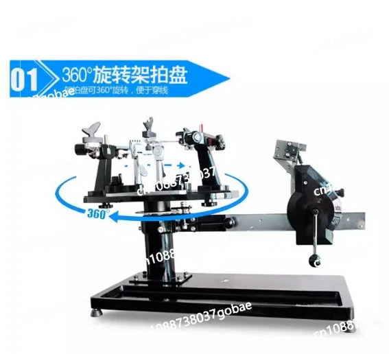 

Tennis and badminton racket Pulling threading machine, desktop hand cranked racket stringing , wire stretcher