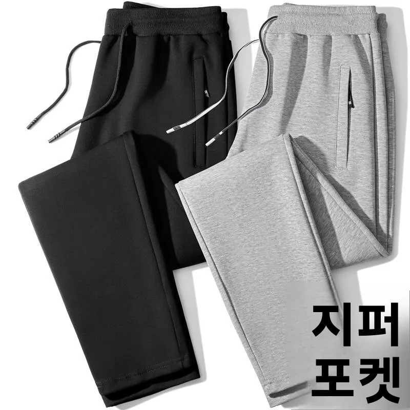 

Men's Sport Pants Autumn Winter Pure Color Straight Leg Casual Long Trousers Korean Faion Loose Fit with Dstring