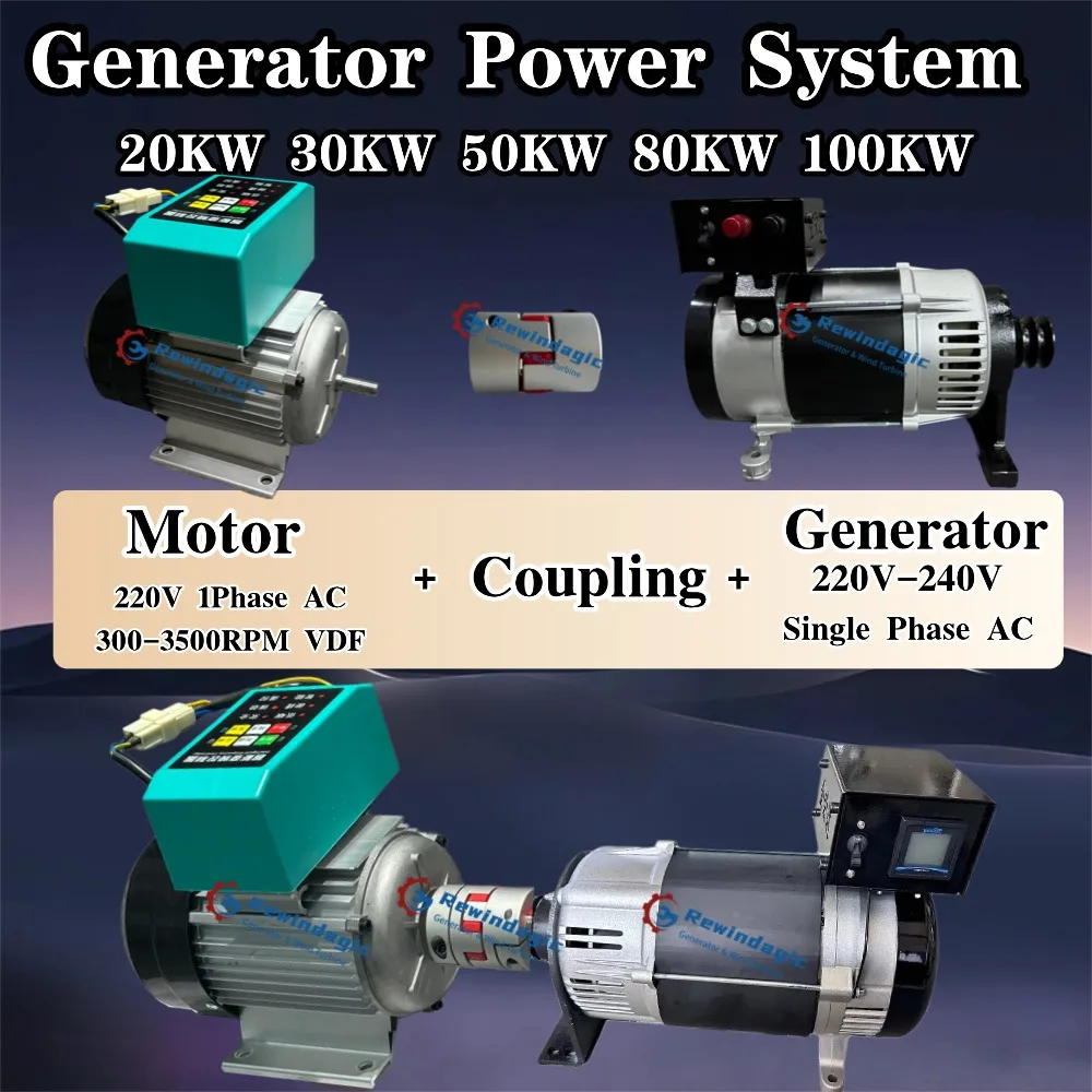 

80KW 50KW 30KW 220V 230V 1Phase Alternative Permanent Magnet Generator With VDF 300-3500RPM 220V Motor Power System Complete Set