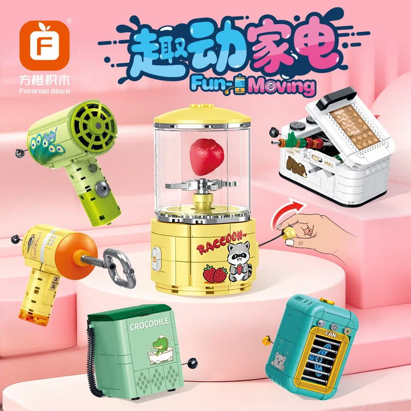 

Home Appliance Model Building Blocks Washing Machine/Hair Dryer/Oven Children's Assembly Educational Toy Fun Gift