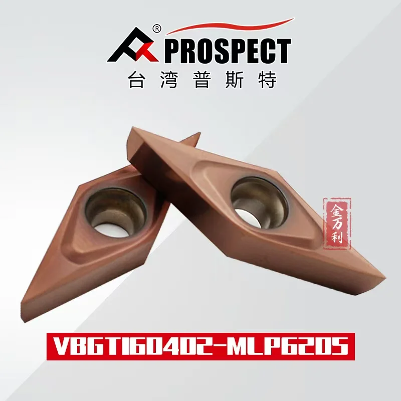 PROSPECT CNC Carbide Insert VBGT160402/160404/160408-ML P6205 P8080 for Hardened Steel Turning Precision Cutting Tool