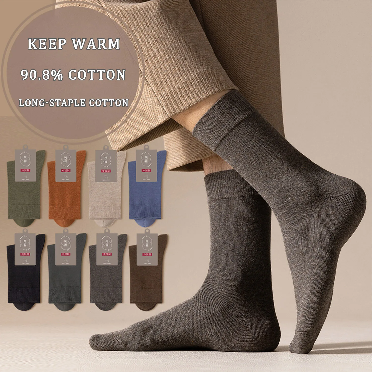 1/10Pcs Men Pure Cotton Sweat Wicking Mid Calf Black Long Socks Spring Autumn Four Seasons Daily Soft Business Casual Wear Socks