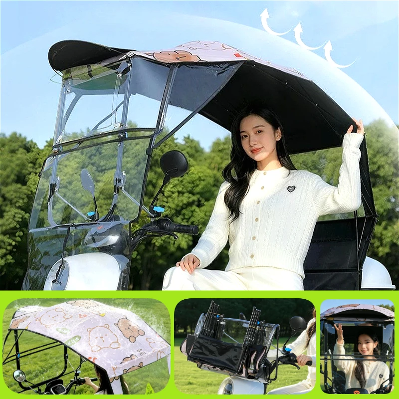 Electric bicycle canopy fully foldable retractable sunshade windproof rain proof sun protection reinforced canopy motorcycle