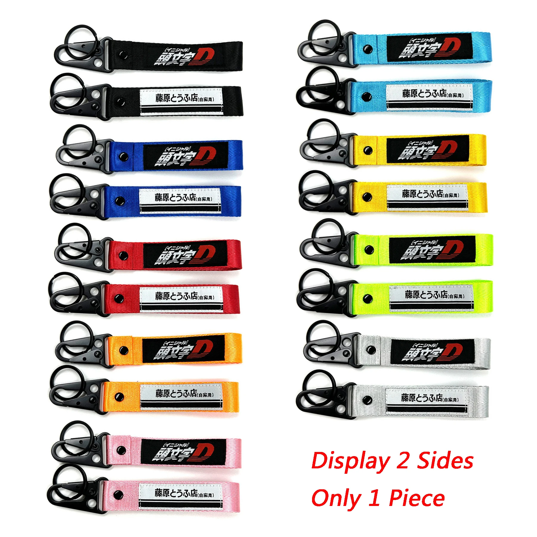 

New 1pc JDM Keyring Tags Initial D Fujiwara Tofu Shop Nylon Embroidery Tags keychain Lanyard Motorcycle Auto Key Accessories
