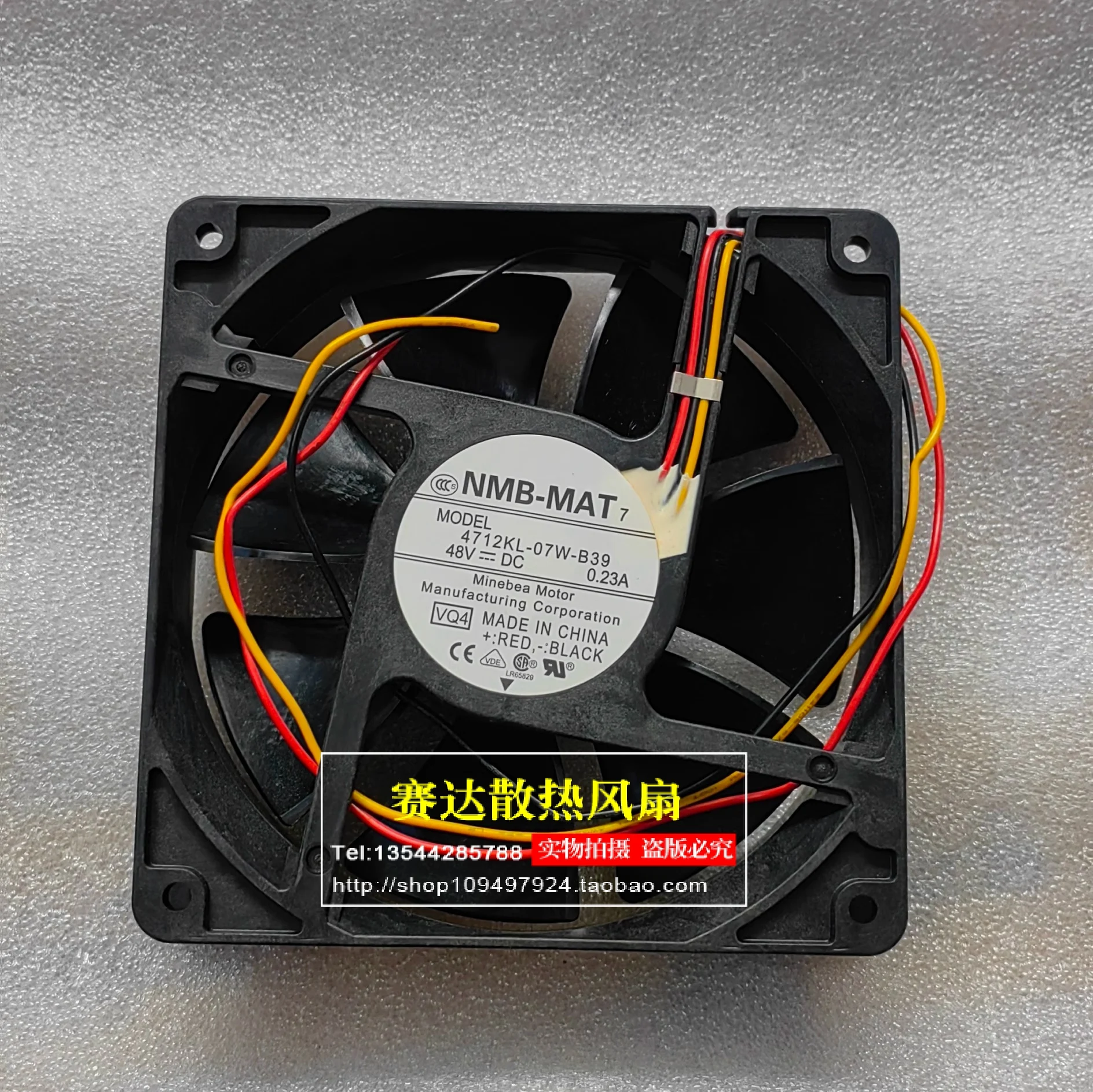 NOVO NMB-MAT 4712KL-07W-B39 12032 48V 0,23A 3 linhas Ventilador de resfriamento de fio 120*120*32mm