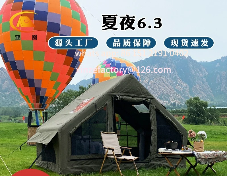 

Customizable outdoor camping tent 3-4 people fully automatic inflatable camping star travel cotton tent