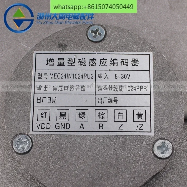 Elevator fittings Jiangnan fast elevator door motor easy lift door machine TYC135-1 permanent magnet synchronous motor