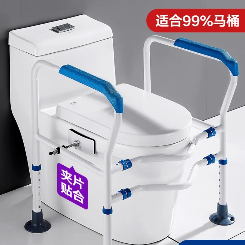 Toilet Armrests Shelf Elderly Safety Railing Toilet Elderly Help Bathroom Toilet Toilet Punch-Free