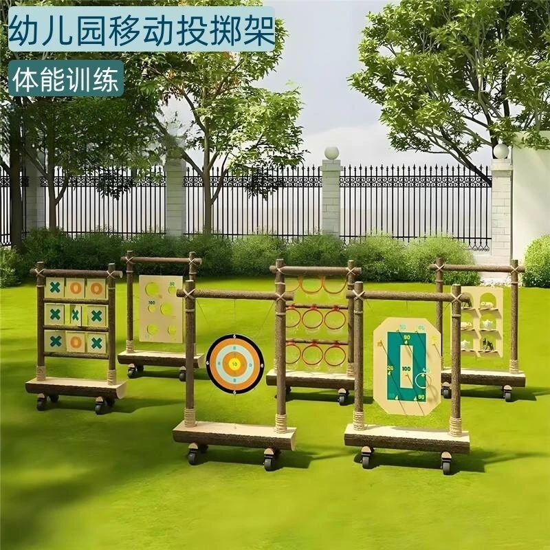 Outdoor forest throwing park fun shooting ring game combination equipment