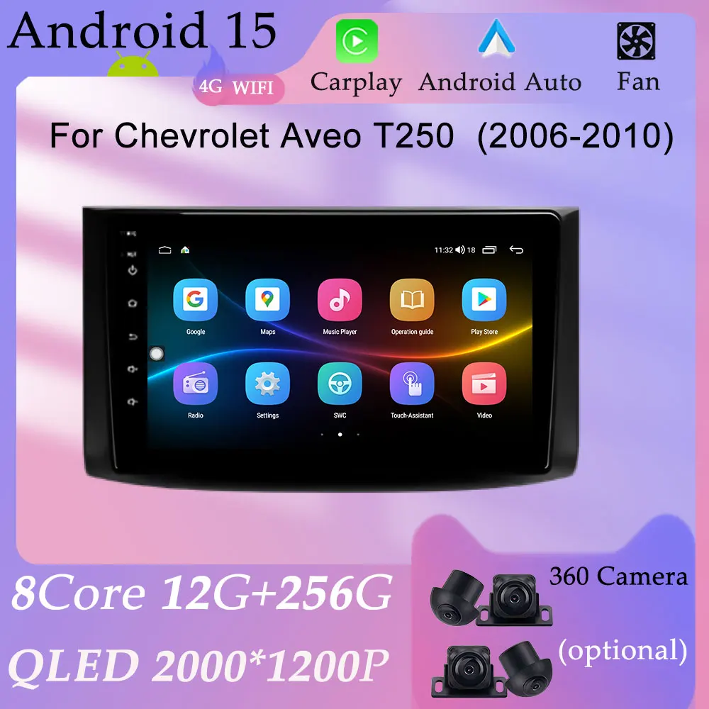 

HD Screen for Chevrolet Aveo T250 2006 - 2010 Android Auto CarPlay Split Screen Car Radio Video Audio Multimedia Player GPS Navi