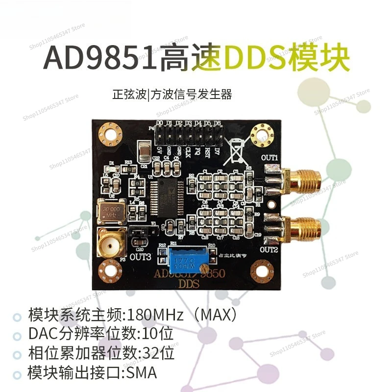 For AD9851 Module DDS Function Signal Generator, Send Program, Compatible with AD9850 Module Lite