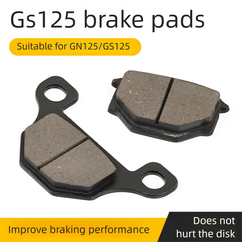 Motorcycle disc brake pads, suitable for GS125 and GN125 models. They are wear-resistant, quiet, and do not damage the discs.