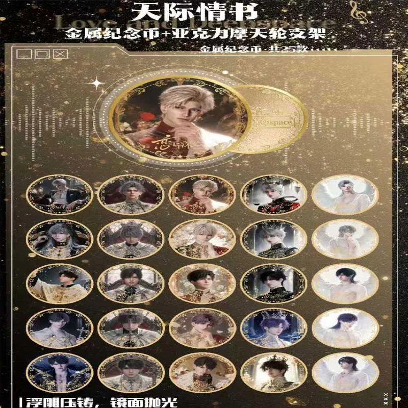 Wholesale Love And Deepspace Collection Cards Anime Figure Collection Random Gift For Fans 200+ Art Designs