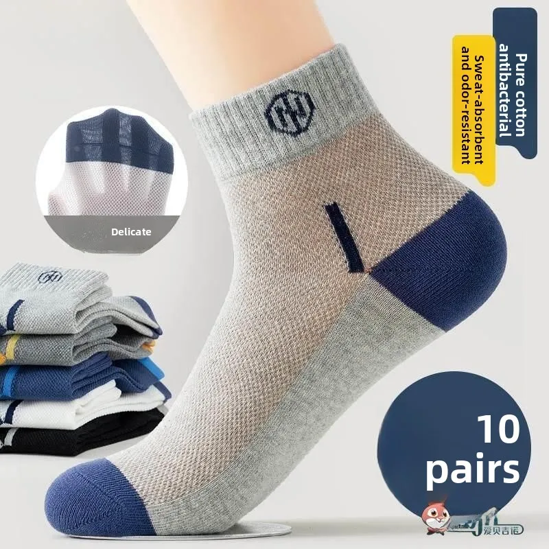 

Zhuji Men's Sport Socks Thin Breathable Anti-Odor Anti-Fungus Summer Cotton Pure Color Absorbent Mid-Calf Short Socks