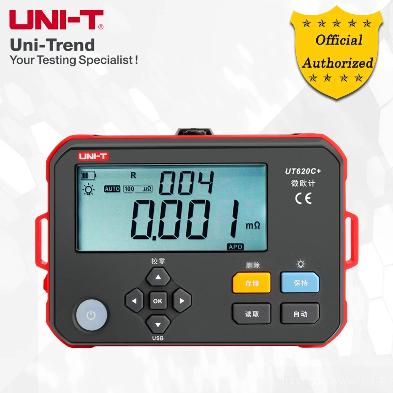 UNI-T UT620C+ 4-Wire Measuring DC Low Resistance Tester/ Micro-ohmmeter/ohmmeter/USB communication/data storage