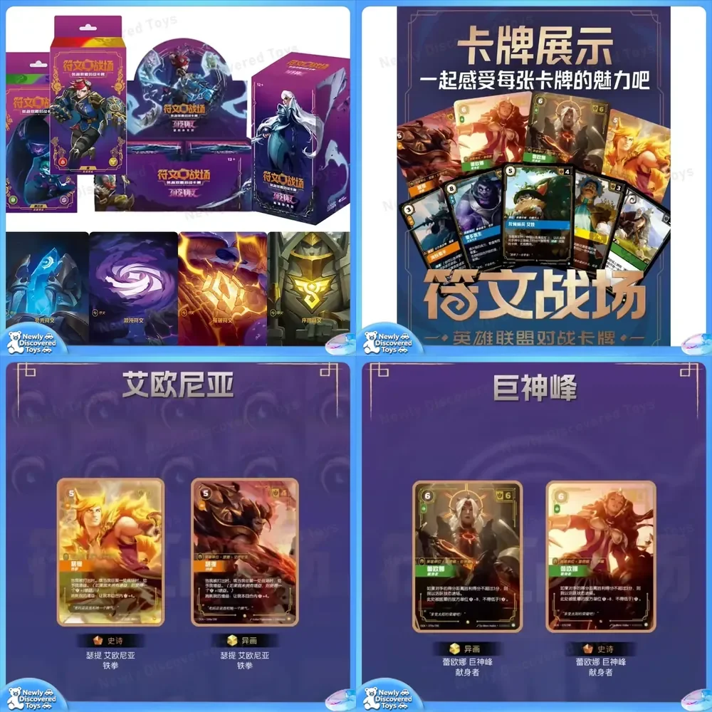paquete-de-recarga-original-de-tarjetas-riftbound-card-rune-battlegrounds-tcg-soul-forging-and-tempering-para-tarjetas-coleccionables-de-league-of-legends