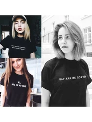 WOW, AS WELL, POOL Funny T-shirt Russian Style Letter Printed Casual Shirts Short Sleeve Summer Women Hipster T-shirts
