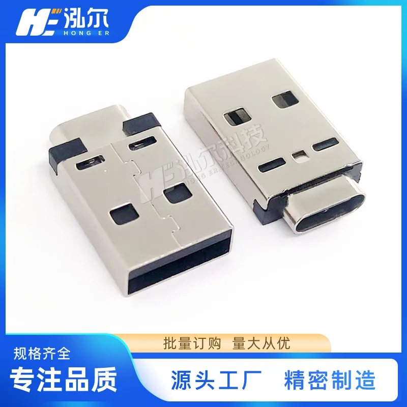 For adapter TYPE C female adapter USB 2.0 AF fast charging A female two-in-one L = 20.5m black