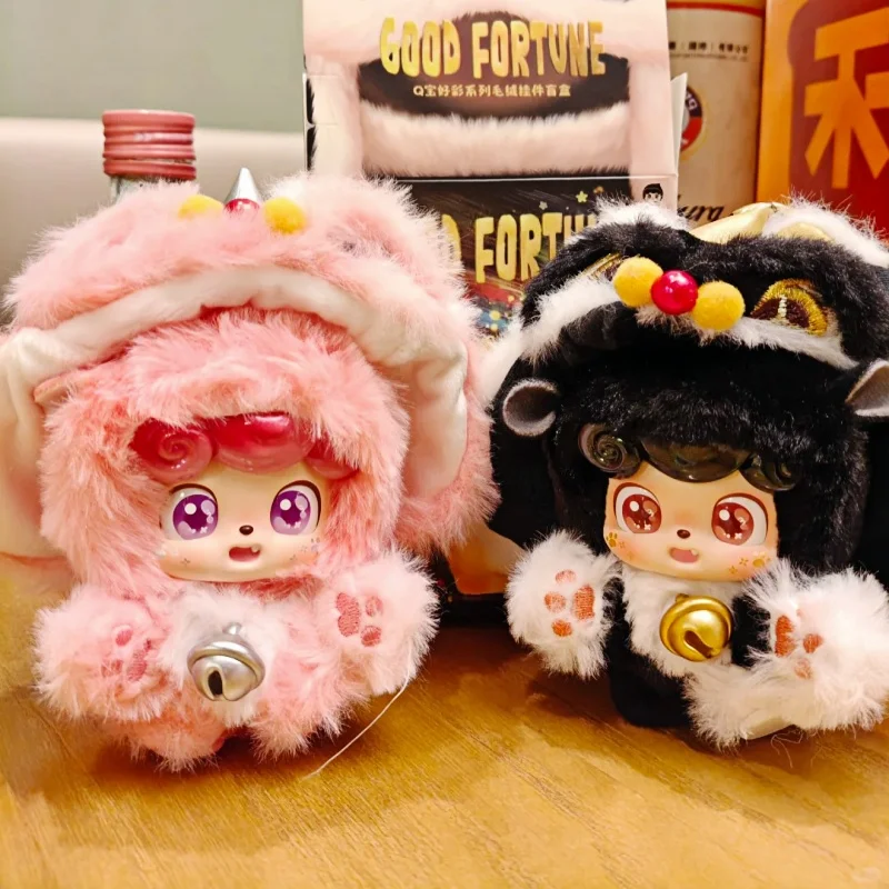 

New Genuine Q Kid Good Fortune Series Blind Box Vinyl Pendant Trendy Play Gift Cute Bag Pendant Ornament Collection Toys Gifts