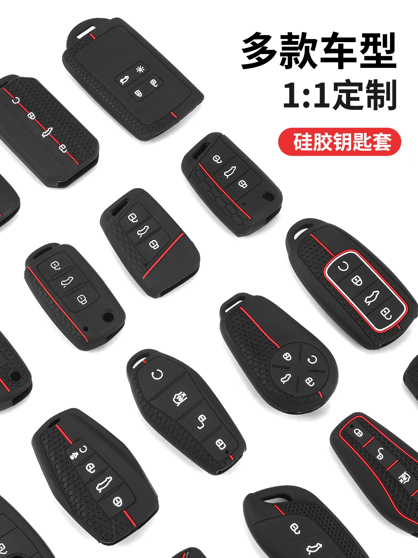 Suitable for Chery Jaecoo Silicone Key Cover J5/J7 Foreign Version Omoda C7 Honeycomb Pattern Case