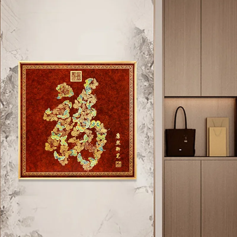Zhu Bingren Copper‑Blessing‑Butterfly Copper Wall Art Decor For Corridor Living Room Office Housewarming Blessing Business Gift