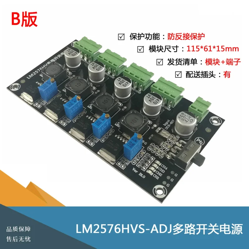 LM2576HV Step-down Module DC-DC 5-60V Input 1.25V-30V Output Multi-channel Power Supply