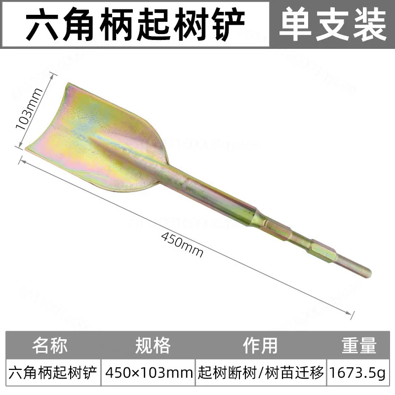 Hex Shank Electric Jackhammer Spade for Tree Transplanting & Soil Excavation Work