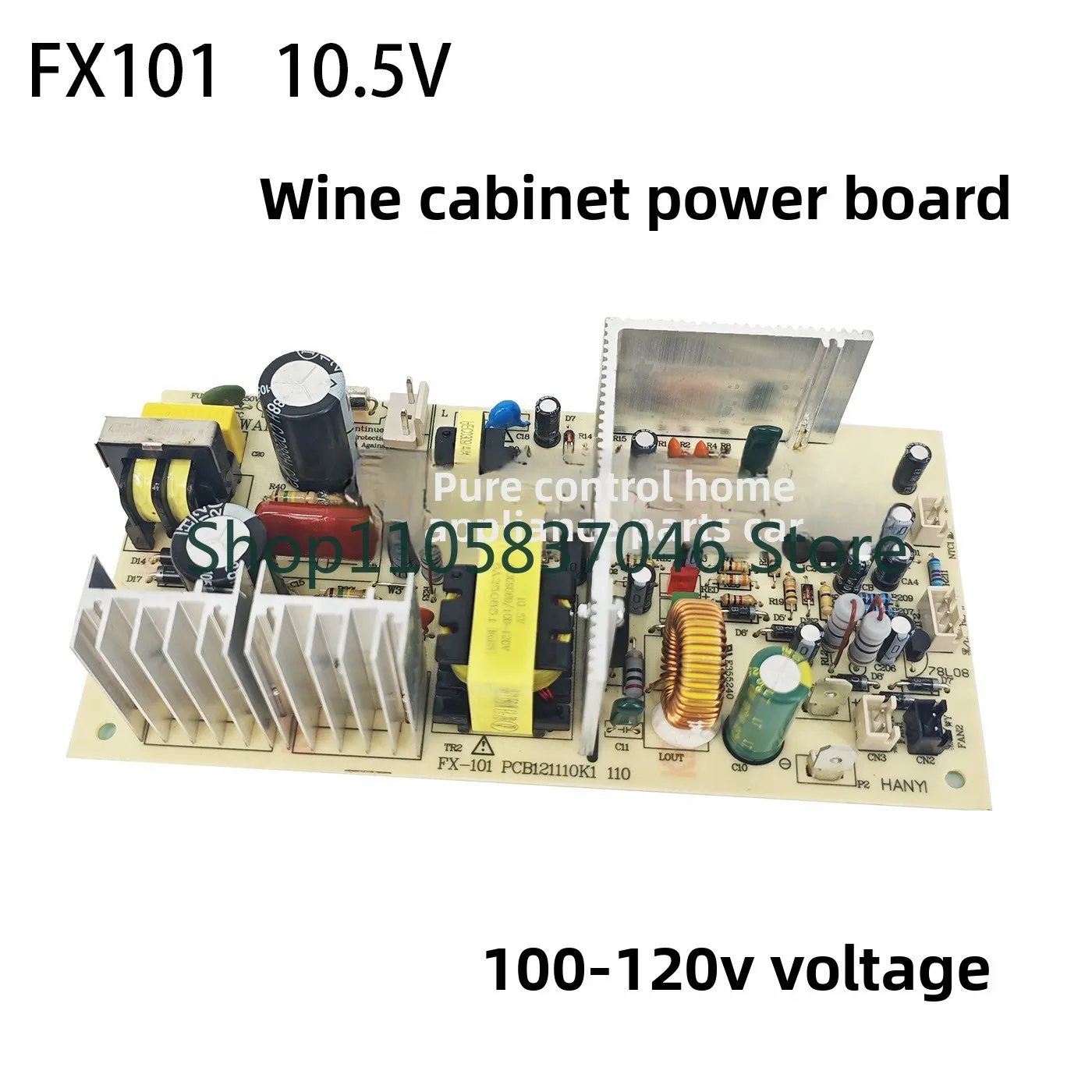 Small refrigerator, red wine cabinet, cigar cabinet, freezer, power board, refrigeration motherboard