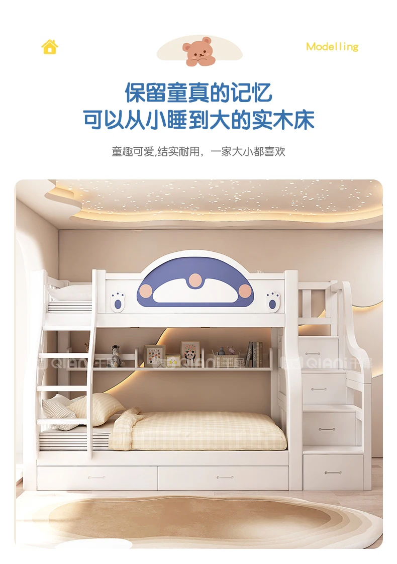 Upper and lower bunk beds, solid wood children's beds, multifunctional high and low beds