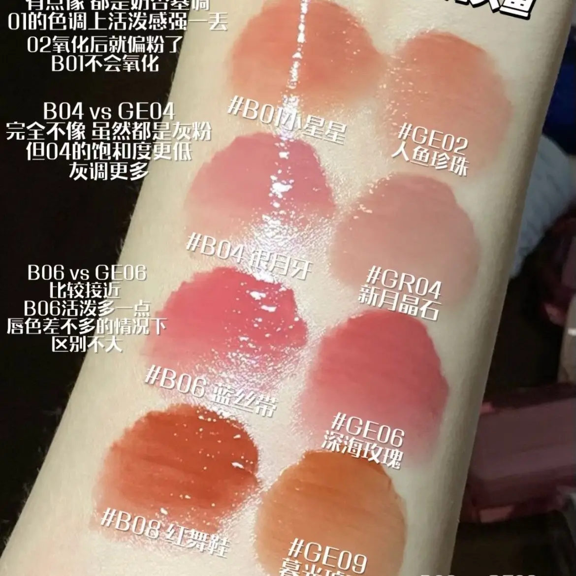 ملمع شفاه سادة من فلاور نوز سوان باليه ملمع شفاه F مقاوم للماء يدوم طويلاً ملمع شفاه لامع للنساء مستحضرات تجميل